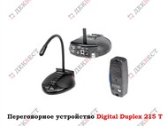 Переговорное устройство Digital Duplex DD-215 Т