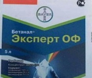 Инсектицид Бетанал Эксперт ОФ, КЭ кан.5л. 