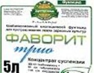 Протравитель Фаворит Трио,КС(Имазалил 40г/л,Тебуконазол 60г/л,Тиабендазол 60г/л) кан.5л.