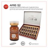 Ампульная сыворотка AMIE S2