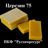 Церезин нефтяной марок 65- 80