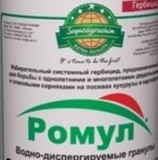 Гербицид Ромул, ВДГ(Римсульфурон  250 г/кг) Флакон 100 г. 