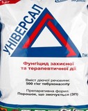 Фунгицид Универсал, СП(Тебуконазол  500 г/кг) пак.1кг. 