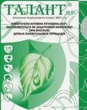 Фунгицид Талант, СК(Хлороталонил  500 г/л) кан.10л. 