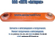 Запчасти к погрузчику  РОМ ТО-30, коромысло ТО-30, стрела ТО-30, рамка балансирная  ТО-30