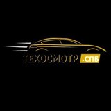 Профессиональный техосмотр в Санкт-Петербурге