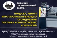 Продаём вальцы ИБ2216, ИБ2220, И2220, И2222, ИБ2222 после ремонта с проверкой в работе