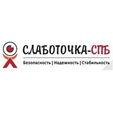 Проектирование и монтаж слаботочных систем  в Санкт-Петербурге