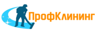 Клининговые услуги: ежедневная и генеральная уборка квартир, коттеджей, уборка помещений.