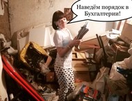 Восстановление бухгалтерской и налоговой отчётности