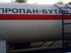 Продаем сжиженный газ Спбт (lpg)