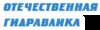 Производство и продажа производством любой модификацией гидромоторов, гидронасосов