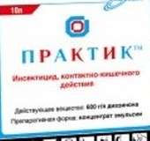 Инсектицид Практик,КЭ(Диазинон  600 г/л) кан.10л. 