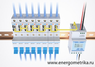 Многоканальный счетчик электроэнергии SPM20-D