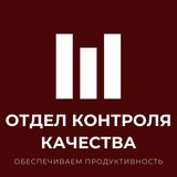 Сбор обратной связи от клиентов. Выясним реальные причины отказов и вернем в работу 5%